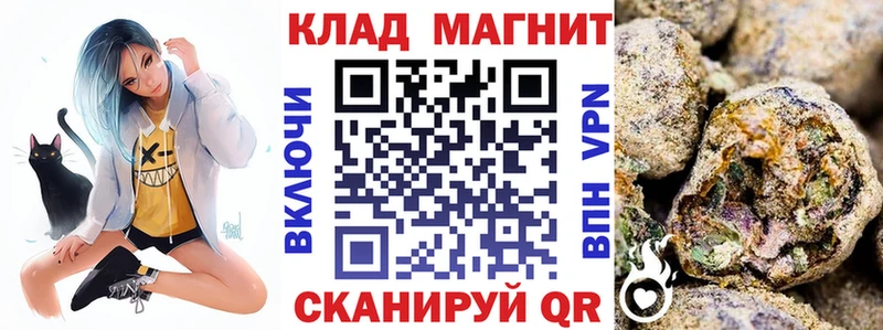 Купить закладку Белокуриха Кокаин ГАШИШ Кодеин Канабис Альфа ПВП