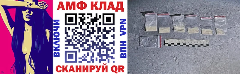 Amphetamine Premium  купить  цена  Белокуриха 