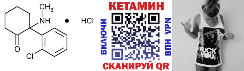 Кетамин VHQ  гидра ССЫЛКА  Белокуриха  сколько стоит 