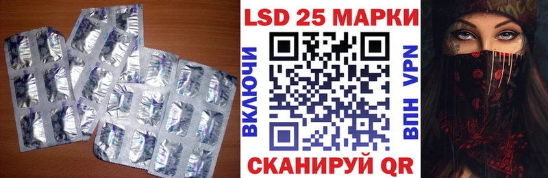 ЛСД экстази ecstasy  продажа наркотиков  Белокуриха 