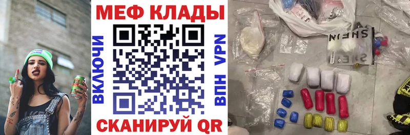 blacksprut как войти  Белокуриха  Меф 4 MMC 