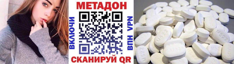 купить   Белокуриха  Метадон VHQ 