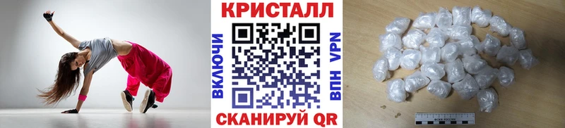 кракен ONION  Белокуриха  Метамфетамин мет 