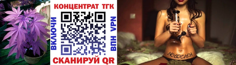 сайты даркнета формула  Белокуриха  Дистиллят ТГК вейп с тгк 